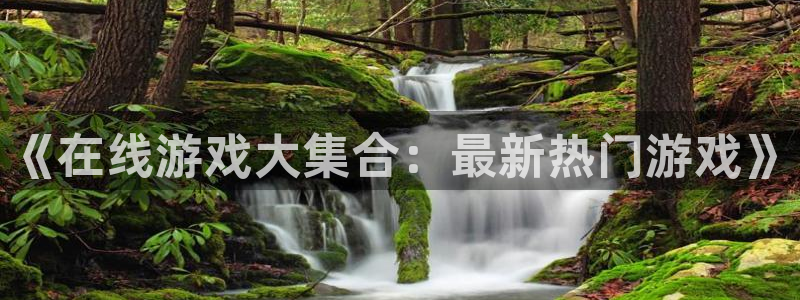 星欧娱乐开户测速