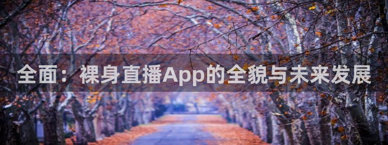 火凤体育直播免费比赛