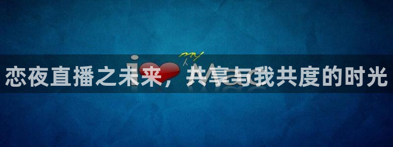 火凤足球直播免费观看